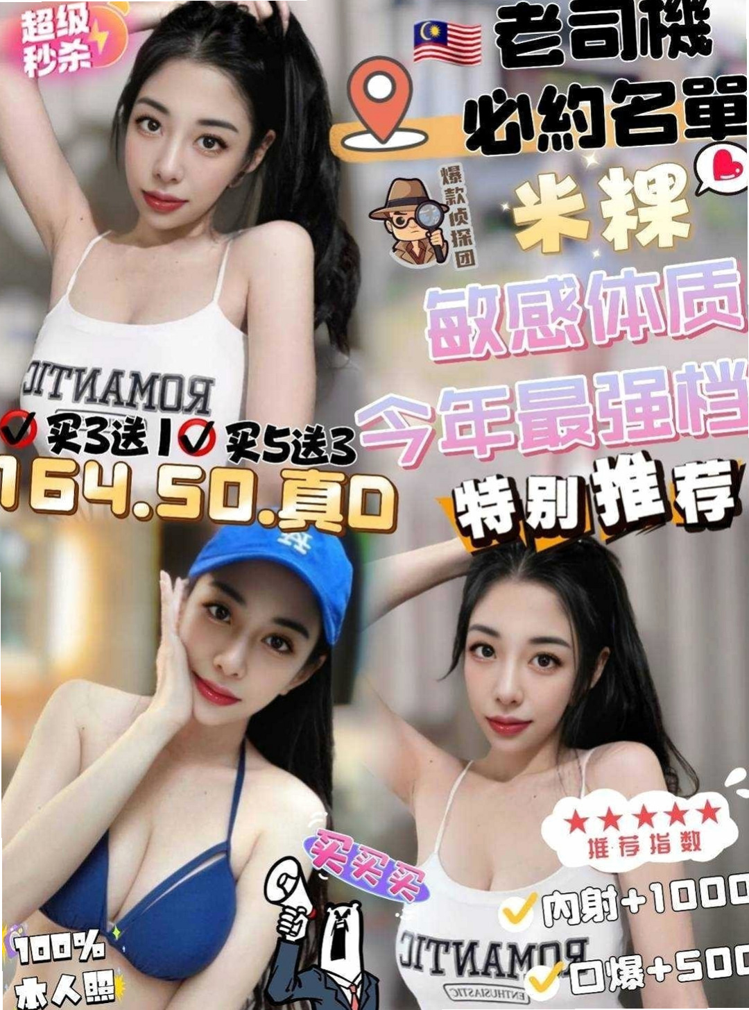 CLUE #21歲｜絕對給您優質服務絕品享受 咿嗲的叫床聲讓小頭雄糾糾氣昂昂 讓你玩到爽  長得很水靈 皮膚白白嫩嫩的｜晨雨｜實習護士｜瑞芳小姐外送｜164cm｜55kg｜C罩杯